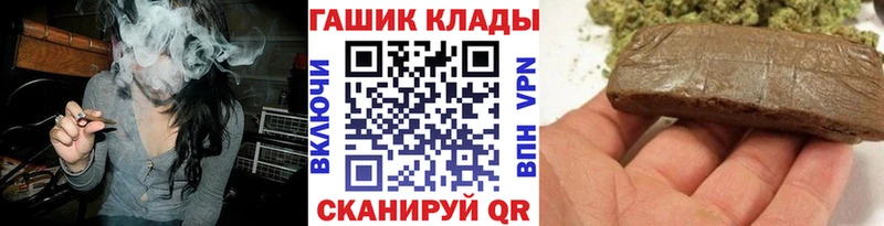 Купить Кокаин  Alpha PVP  Гашиш  Экстази  Мефедрон  АМФ  Гуково