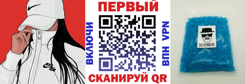 Купить  Гуково  АМФЕТАМИН 98% 