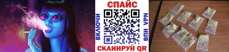 БУТИРАТ BDO  Купить закладки  Гуково 