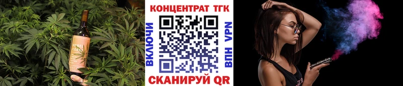 Cannafood марихуана  Купить где  Гуково 