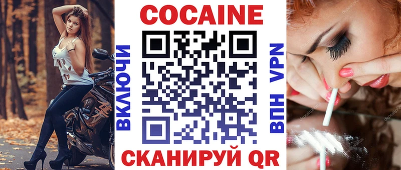 Купить где  Гуково  КОКАИН 97% 