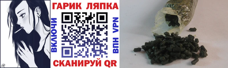 Купить  Гуково  ГАШИШ хэш 