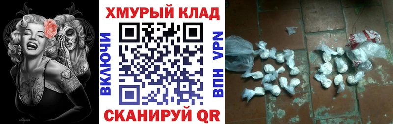 ГЕРОИН Heroin  Купить  Гуково 