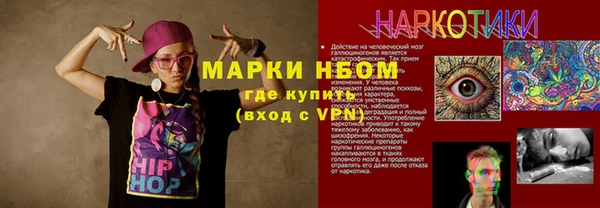 бутик Лиски