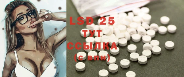 альфа пвп VHQ Липки