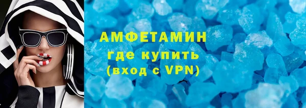 бутик Лиски