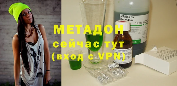 альфа пвп VHQ Липки