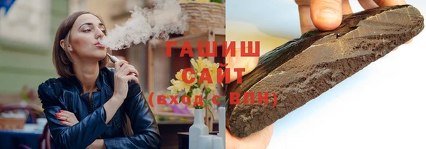 альфа пвп VHQ Липки