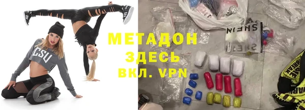 альфа пвп VHQ Липки