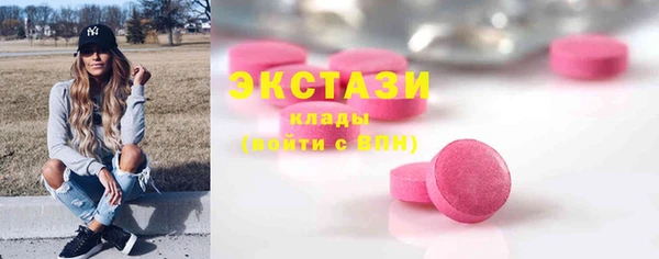 бутик Лиски