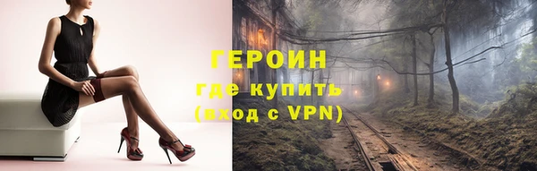 PSILOCYBIN Лихославль
