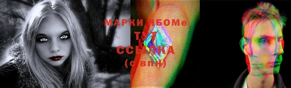 PSILOCYBIN Лихославль