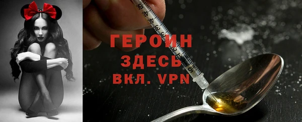 бутик Лиски