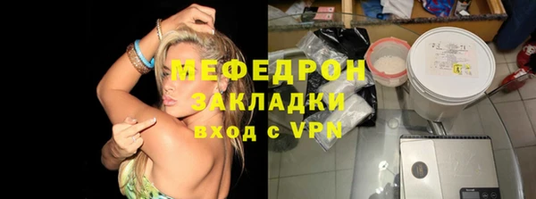 альфа пвп VHQ Липки