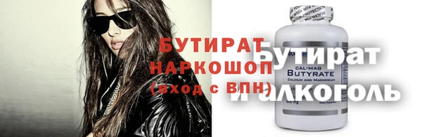 бутик Лиски