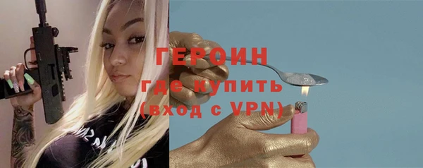 бутик Лиски