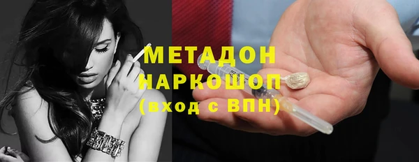 альфа пвп VHQ Липки