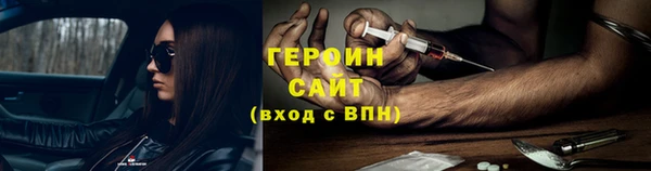 бутик Лиски
