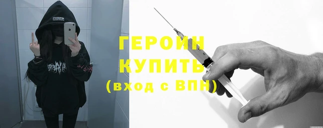 PSILOCYBIN Лихославль