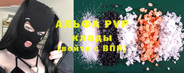 альфа пвп VHQ Липки