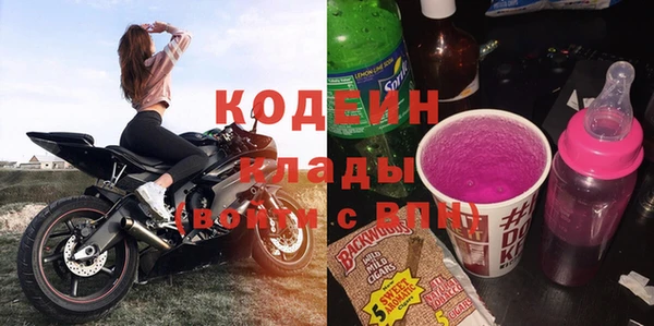 PSILOCYBIN Лихославль