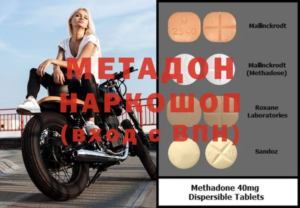 бутик Лиски