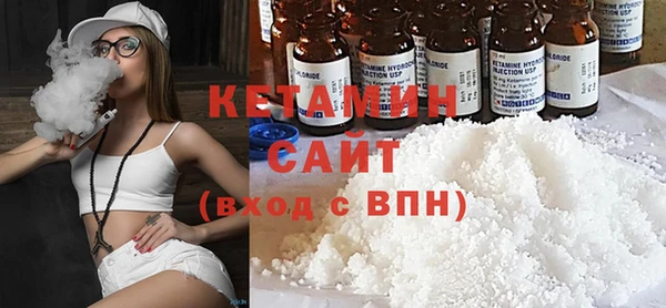бутик Лиски