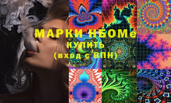 бутик Лиски