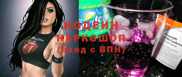 альфа пвп VHQ Липки