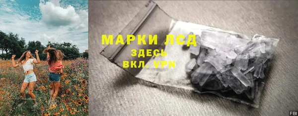 бутик Лиски