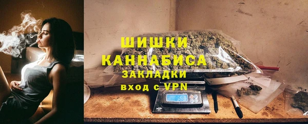 бутик Лиски
