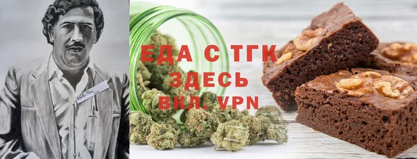 бутик Лиски