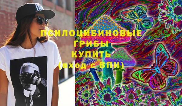 альфа пвп VHQ Липки