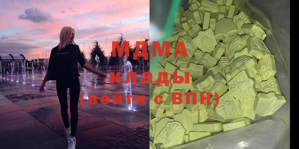 альфа пвп VHQ Липки