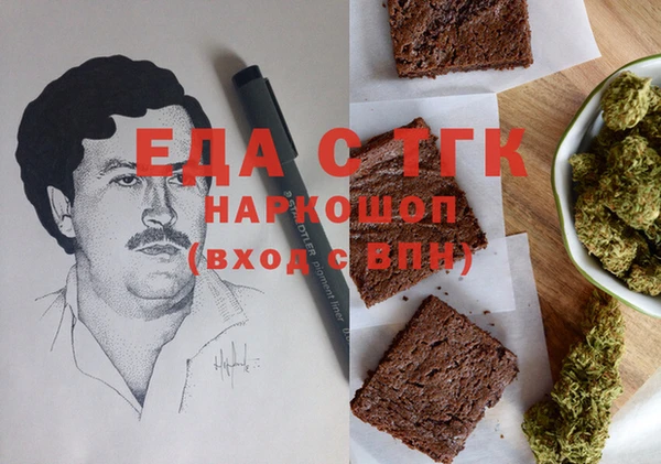 бутик Лиски
