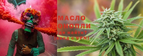 бутик Лиски