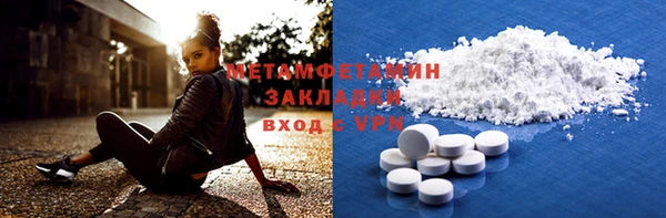 бутик Лиски