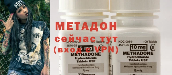 альфа пвп VHQ Липки
