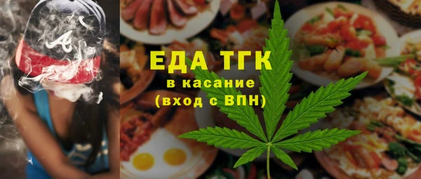 альфа пвп VHQ Липки