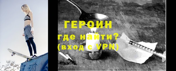 бутик Лиски