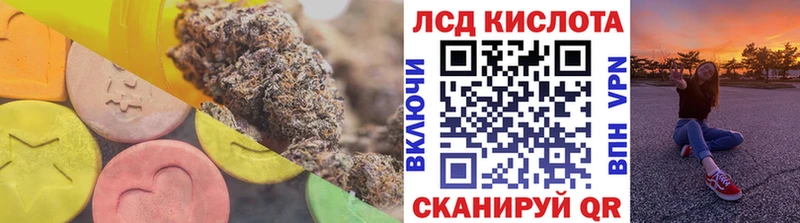 Купить где  Гуково  LSD-25 экстази кислота 