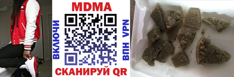 Купить закладки Гуково MDMA crystal