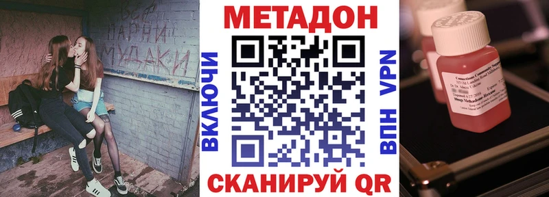 Купить  Гуково  Метадон мёд 