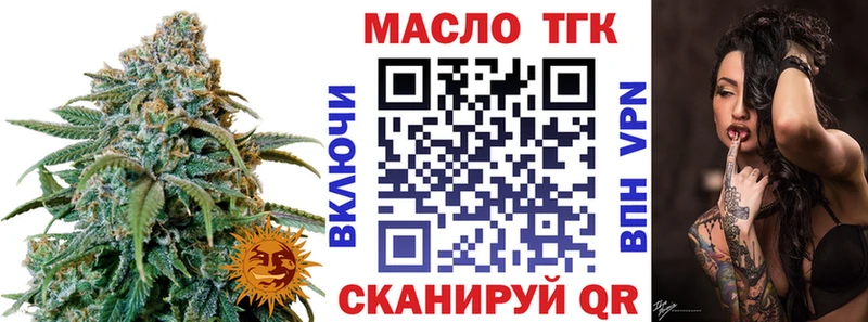 Купить где Гуково ТГК Wax